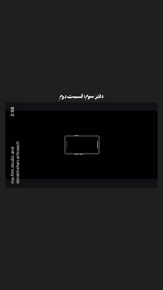  جدید ترین استوری اینستاگرام سید ابراهیم نوروزی