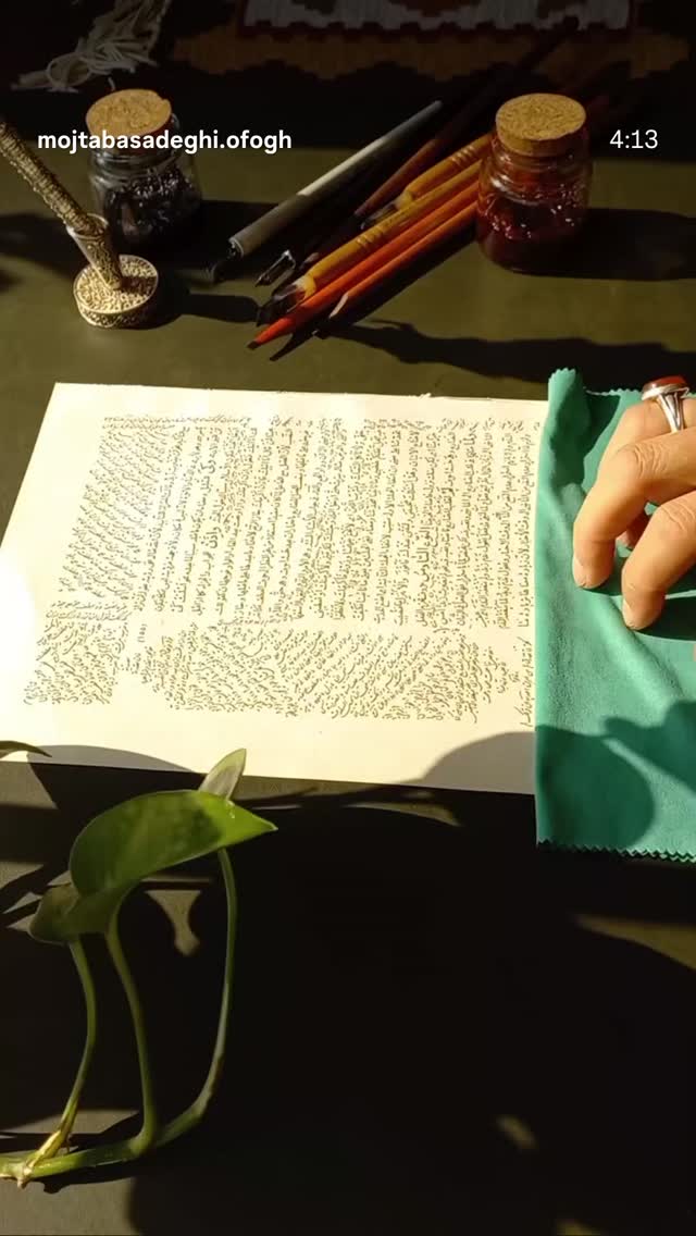  جدید ترین استوری اینستاگرام سید ابراهیم نوروزی