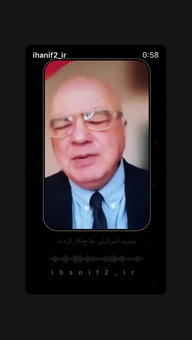  جدید ترین استوری اینستاگرام سید ابراهیم نوروزی