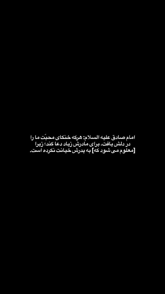  جدید ترین استوری اینستاگرام سید ابراهیم نوروزی