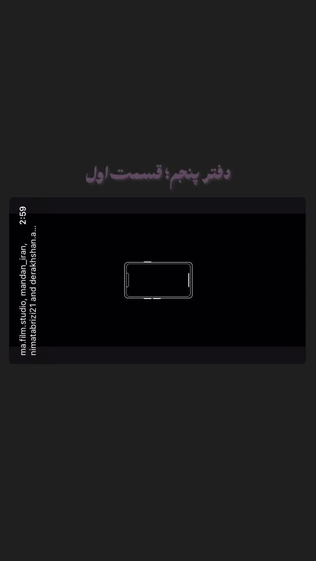  جدید ترین استوری اینستاگرام سید ابراهیم نوروزی