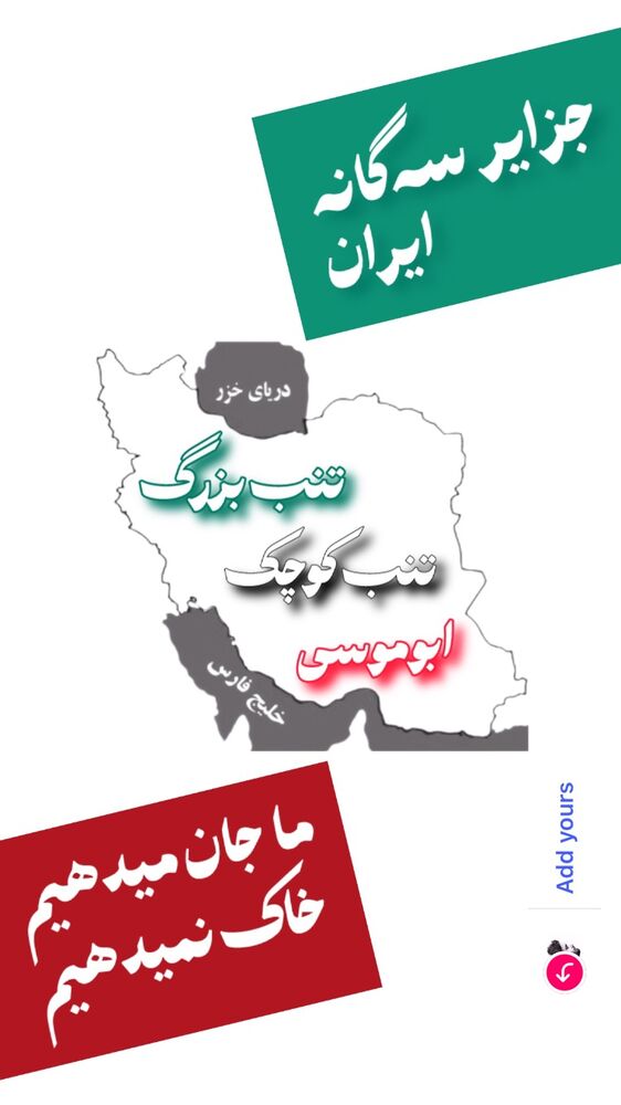  جدید ترین استوری اینستاگرام سید ابراهیم نوروزی