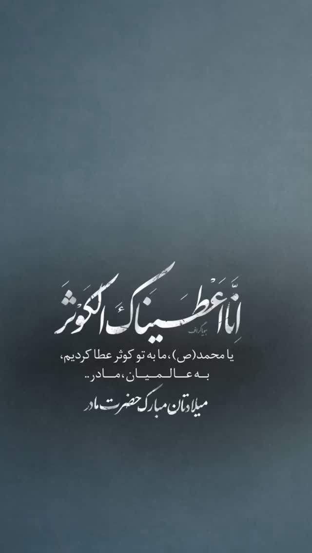  جدید ترین استوری اینستاگرام سید ابراهیم نوروزی