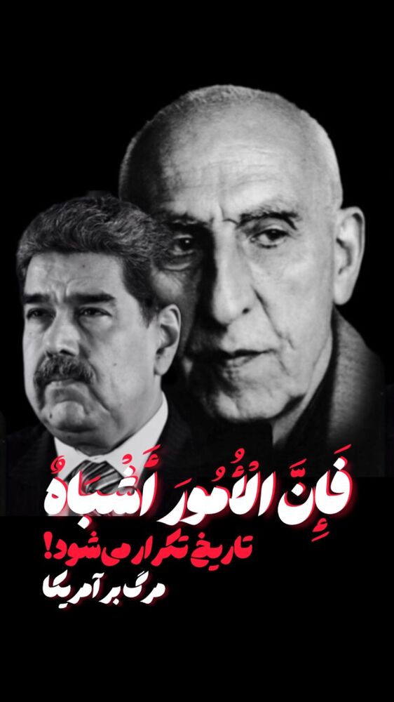  جدید ترین استوری اینستاگرام سید ابراهیم نوروزی