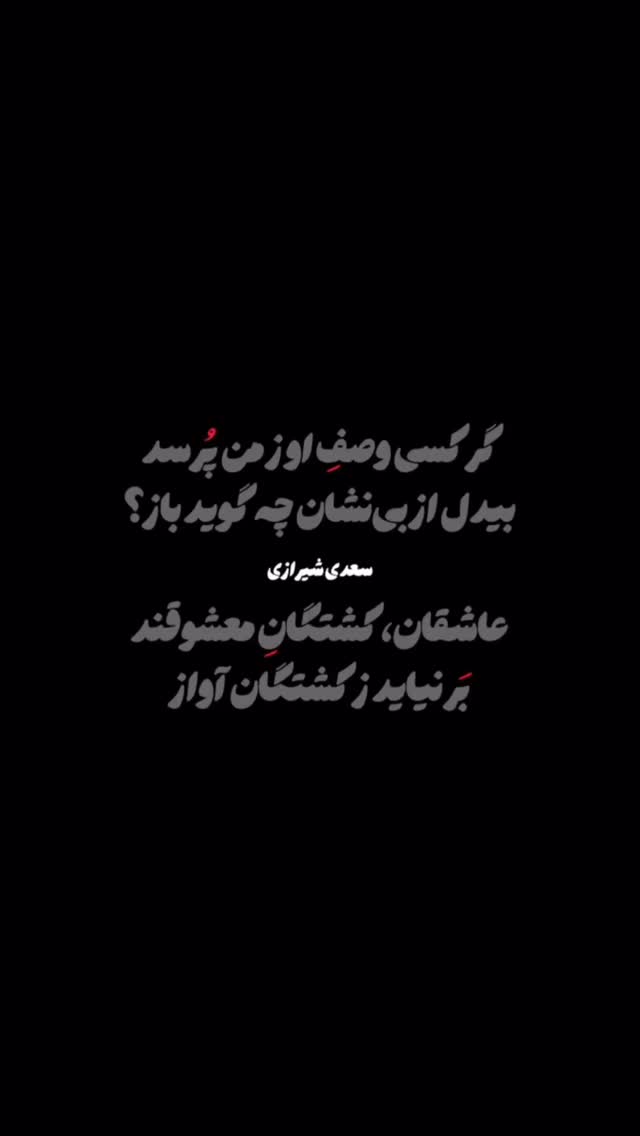  جدید ترین استوری اینستاگرام سید ابراهیم نوروزی