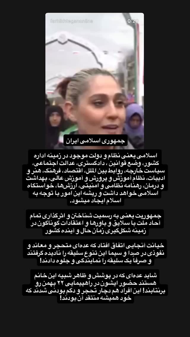  جدید ترین استوری اینستاگرام سید ابراهیم نوروزی