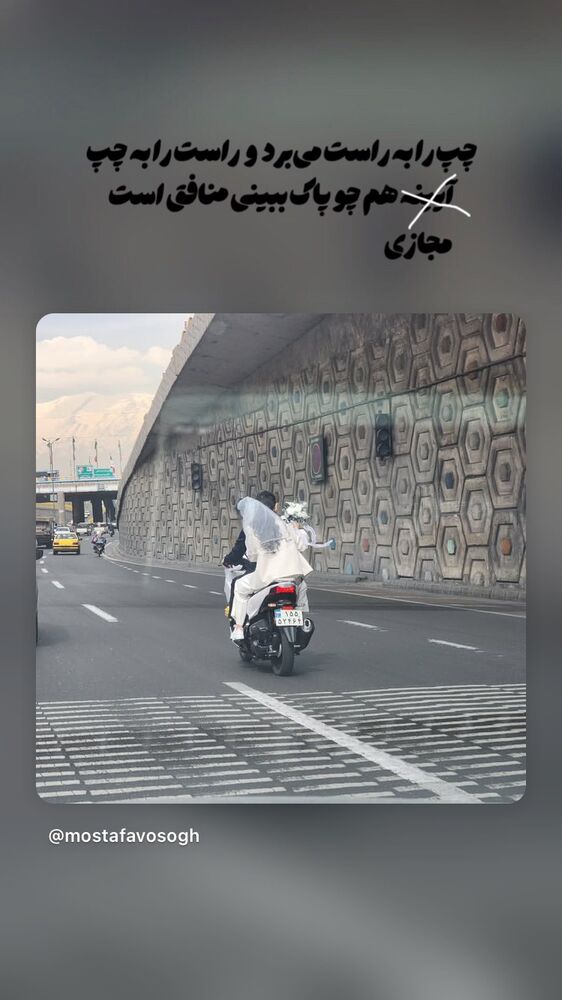  جدید ترین استوری اینستاگرام سید ابراهیم نوروزی