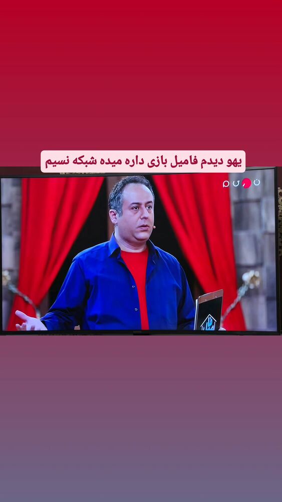  جدید ترین استوری اینستاگرام ابراهیم شفیعی