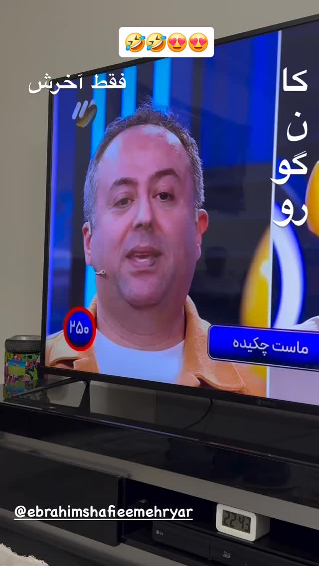  جدید ترین استوری اینستاگرام ابراهیم شفیعی