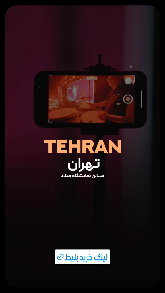  جدید ترین استوری اینستاگرام ابراهیم شفیعی