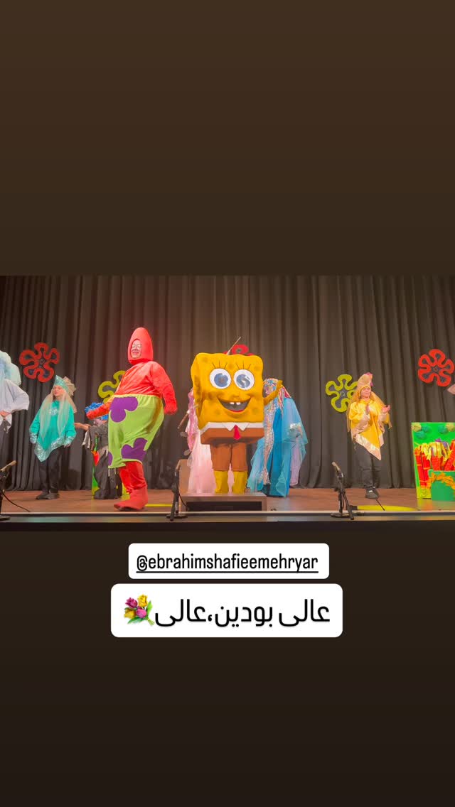  جدید ترین استوری اینستاگرام ابراهیم شفیعی