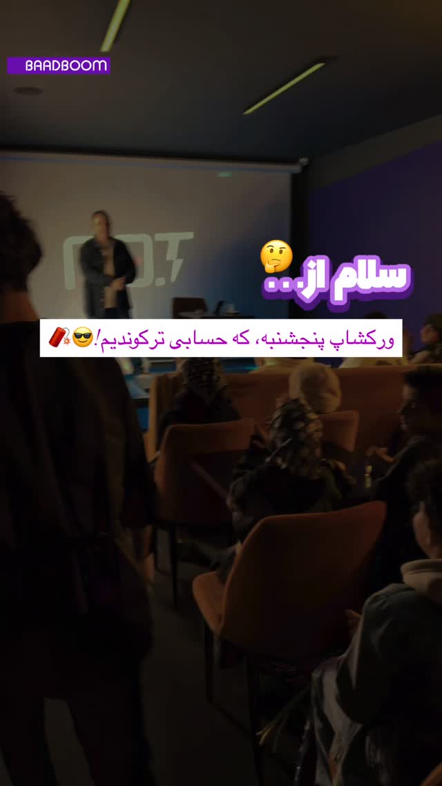  جدید ترین استوری اینستاگرام ابراهیم شفیعی