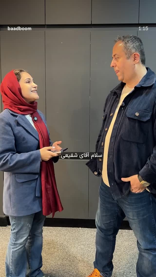  جدید ترین استوری اینستاگرام ابراهیم شفیعی