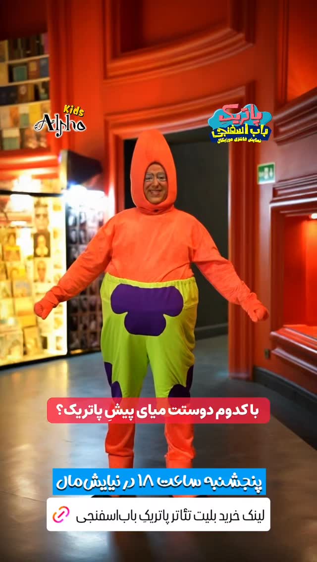  جدید ترین استوری اینستاگرام ابراهیم شفیعی