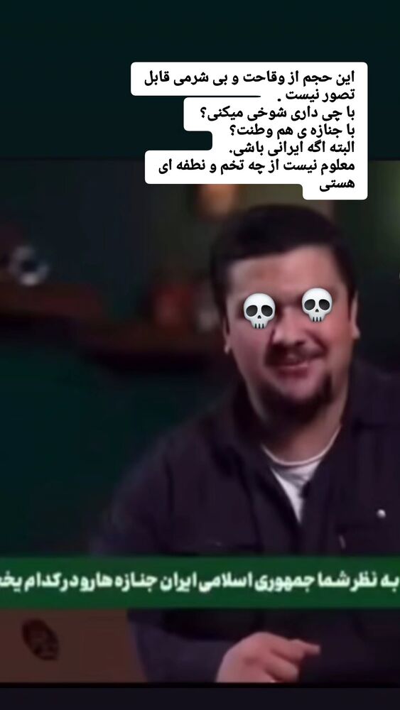  جدید ترین استوری اینستاگرام ابراهیم شفیعی