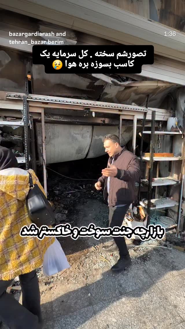  جدید ترین استوری اینستاگرام ابراهیم شفیعی
