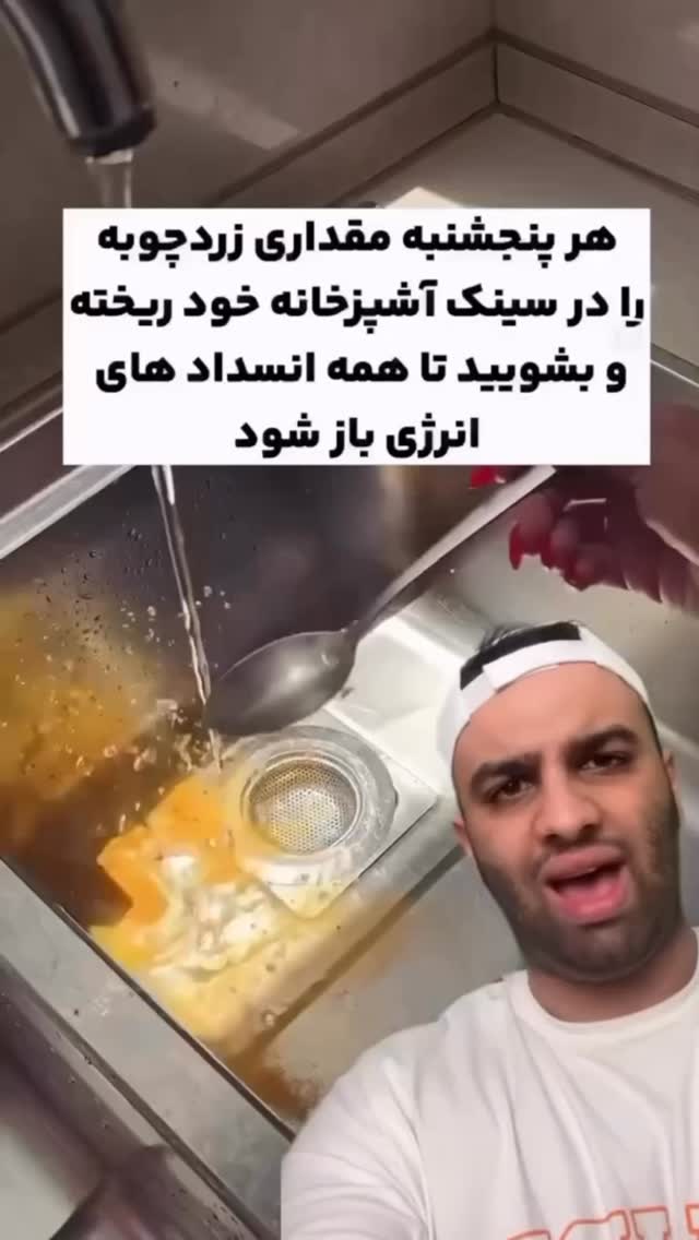  جدید ترین استوری اینستاگرام احسان میرزاد