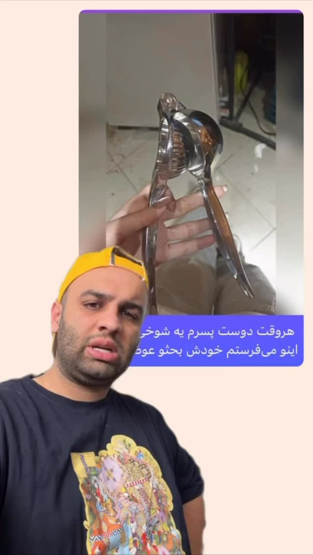  جدید ترین استوری اینستاگرام احسان میرزاد