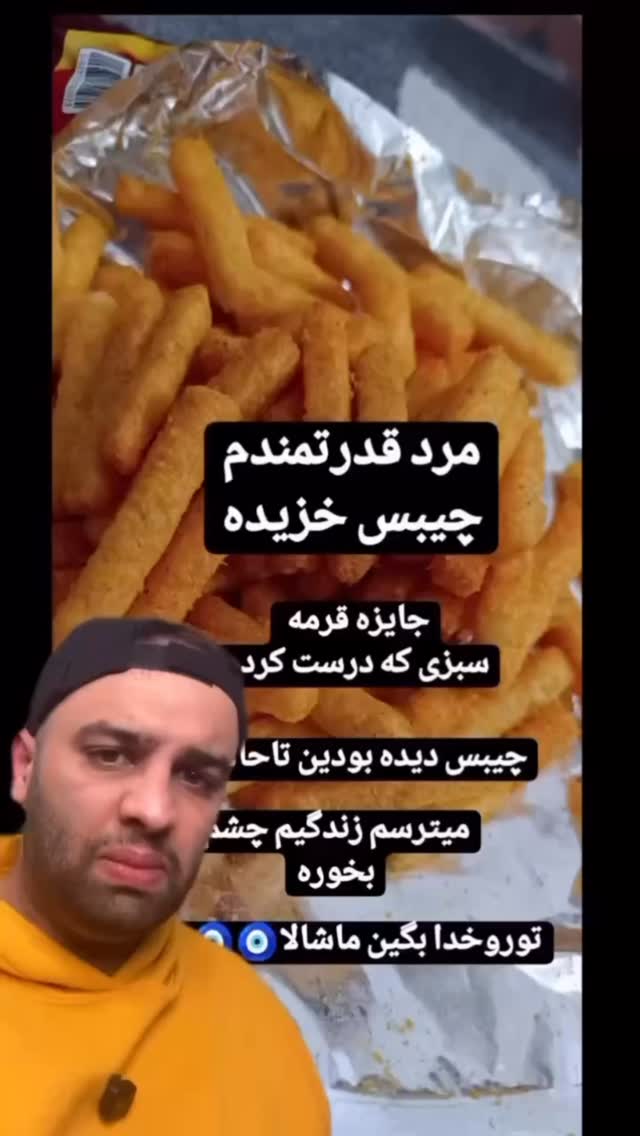  جدید ترین استوری اینستاگرام احسان میرزاد