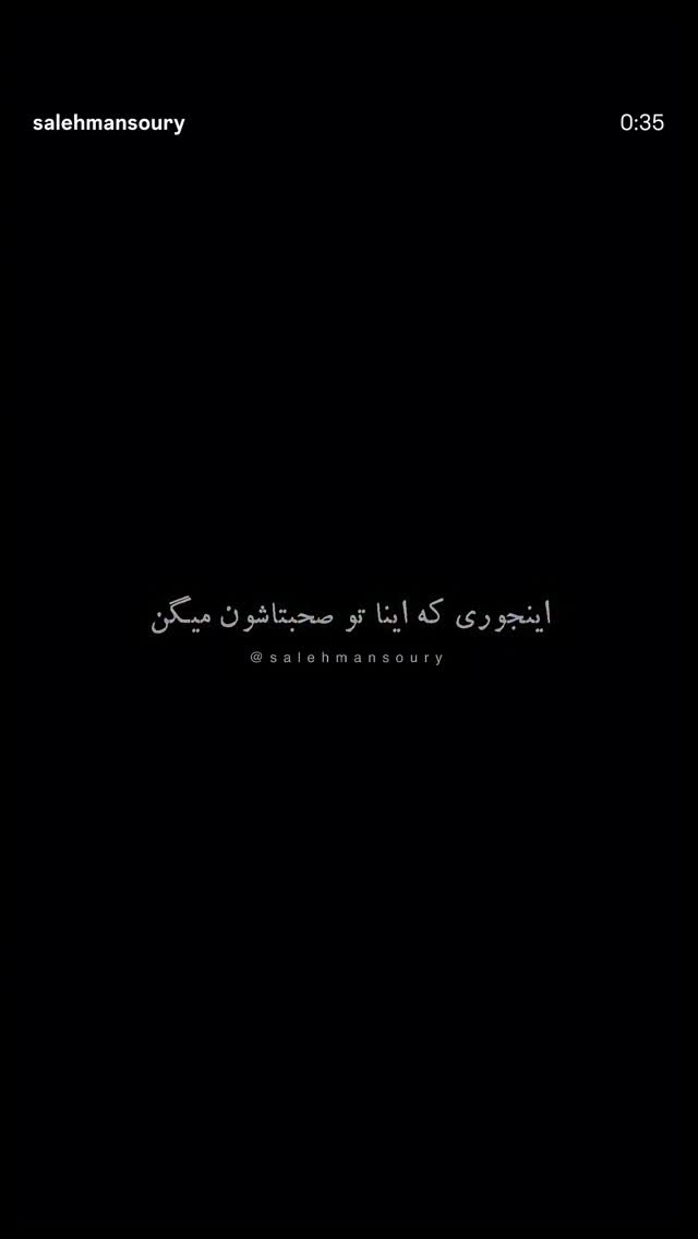  جدید ترین استوری اینستاگرام احسان میرزاد