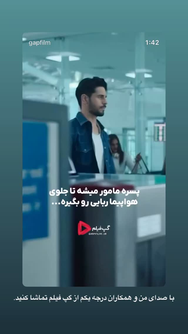  جدید ترین استوری اینستاگرام احسان صمديار