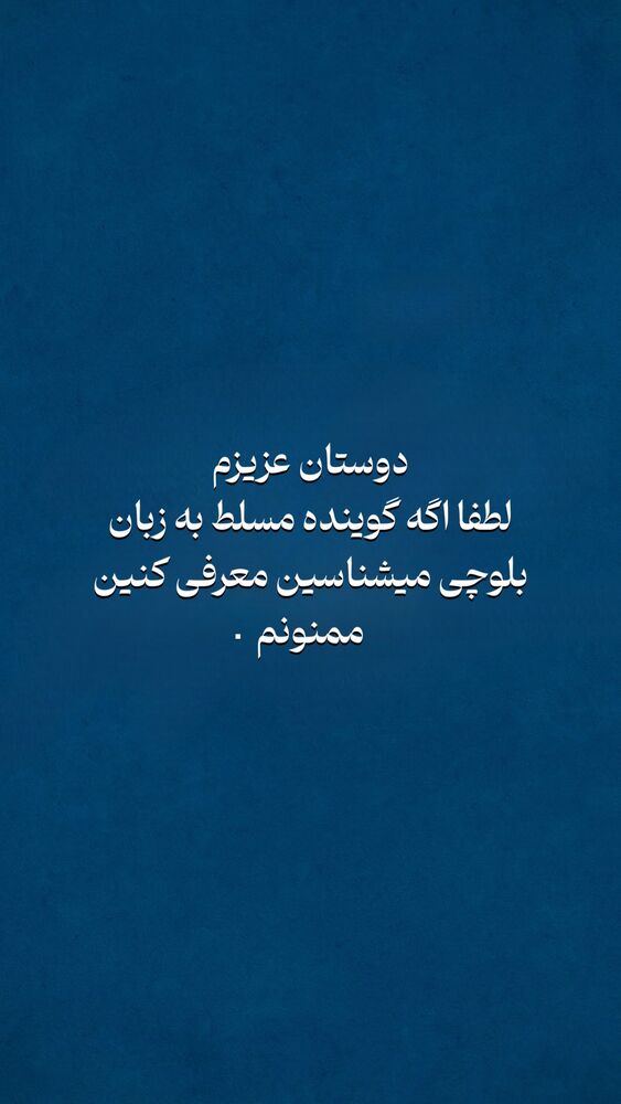  جدید ترین استوری اینستاگرام احسان صمديار