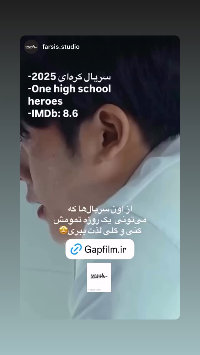  جدید ترین استوری اینستاگرام احسان صمديار