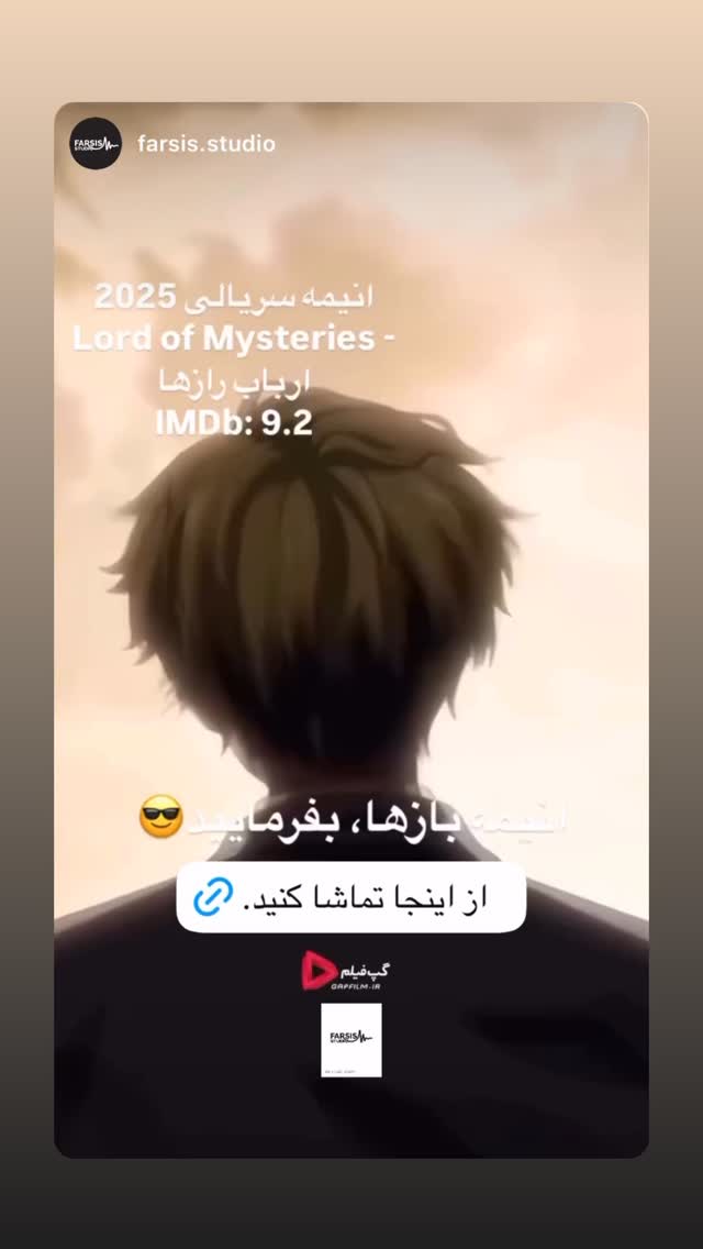  جدید ترین استوری اینستاگرام احسان صمديار