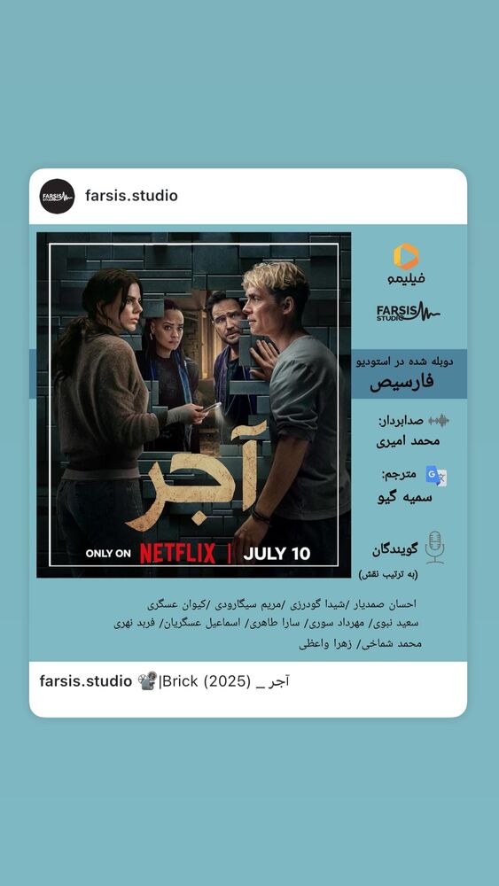  جدید ترین استوری اینستاگرام احسان صمديار