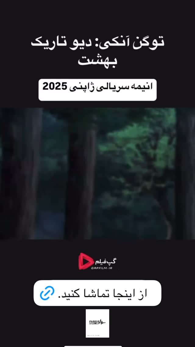  جدید ترین استوری اینستاگرام احسان صمديار