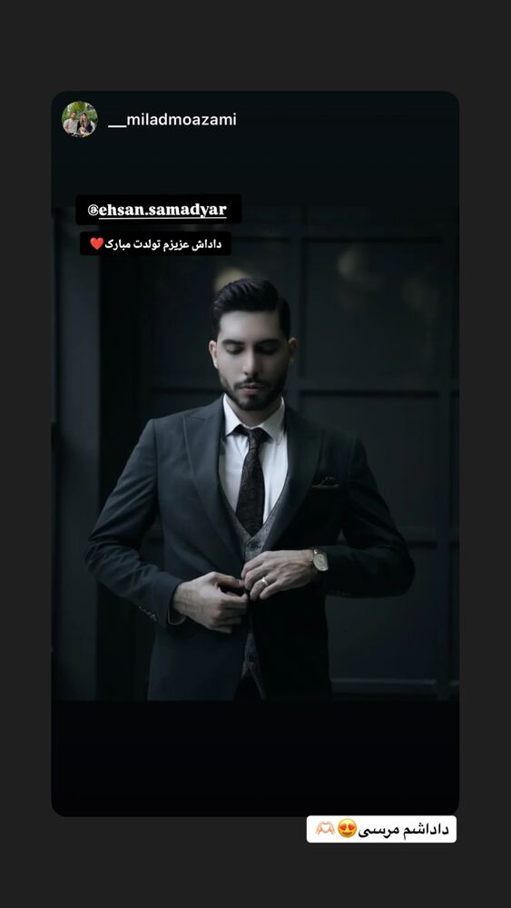  جدید ترین استوری اینستاگرام احسان صمديار