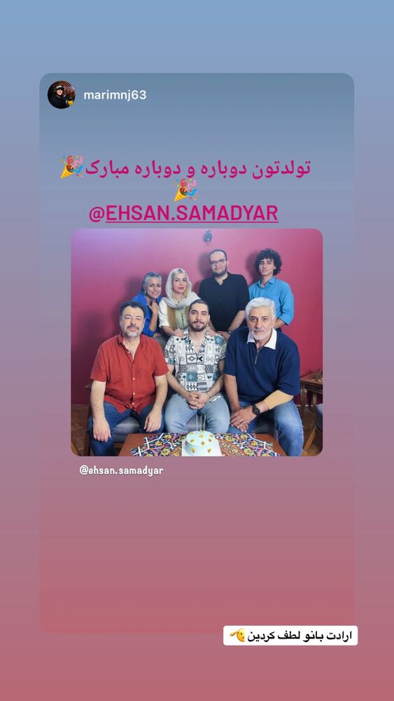  جدید ترین استوری اینستاگرام احسان صمديار