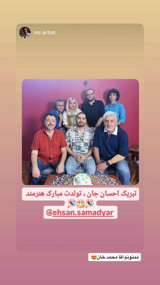  جدید ترین استوری اینستاگرام احسان صمديار