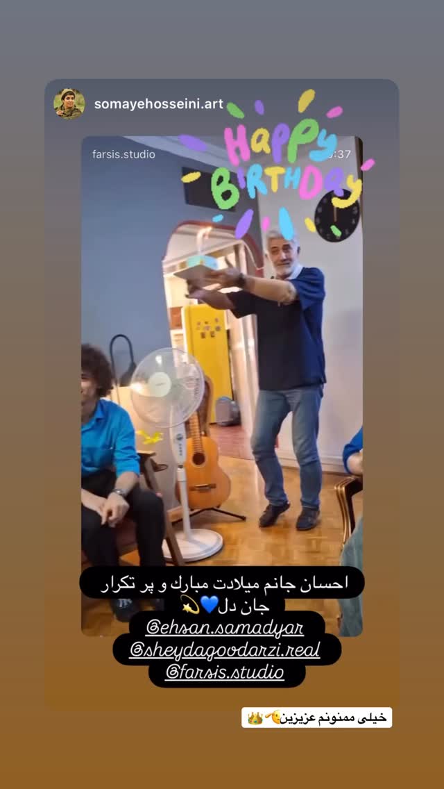  جدید ترین استوری اینستاگرام احسان صمديار