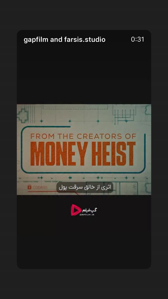  جدید ترین استوری اینستاگرام احسان صمديار