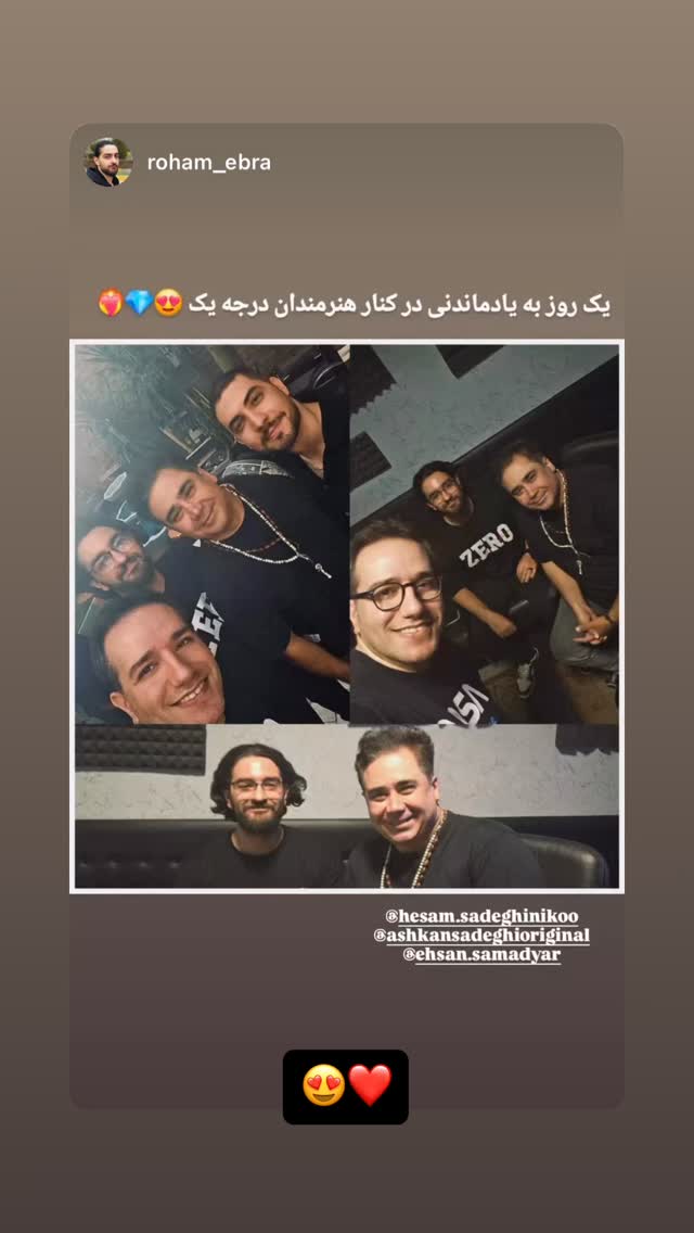  جدید ترین استوری اینستاگرام احسان صمديار