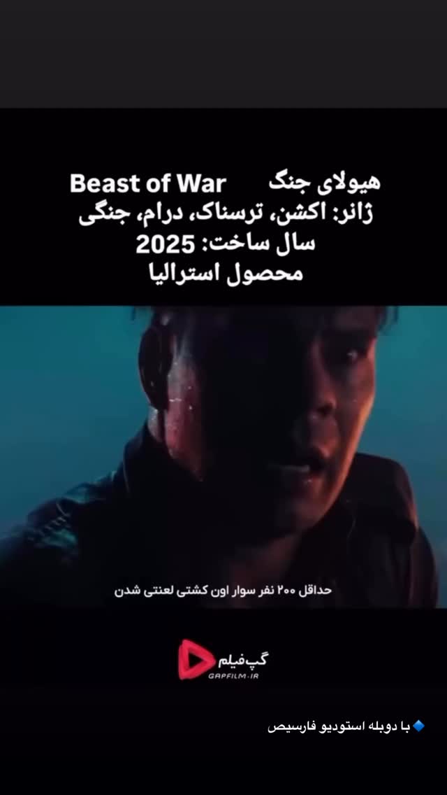  جدید ترین استوری اینستاگرام احسان صمديار