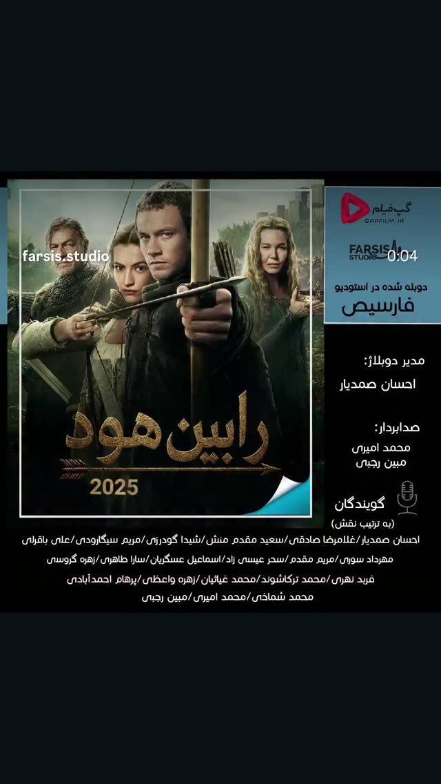  جدید ترین استوری اینستاگرام احسان صمديار
