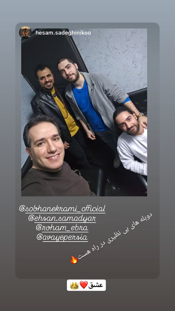  جدید ترین استوری اینستاگرام احسان صمديار