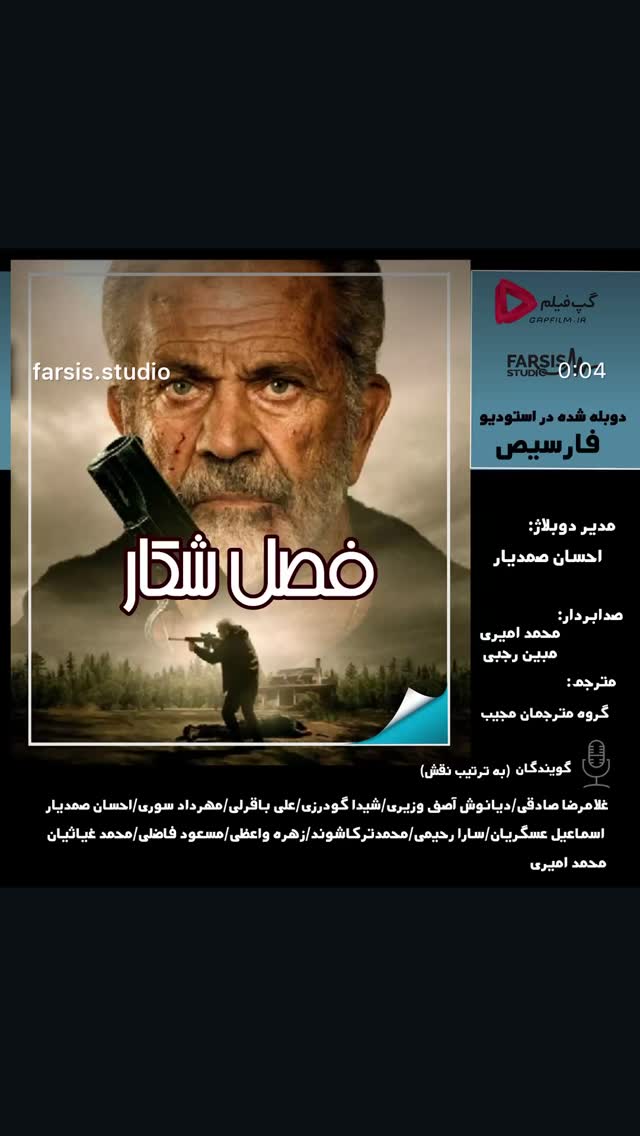  جدید ترین استوری اینستاگرام احسان صمديار
