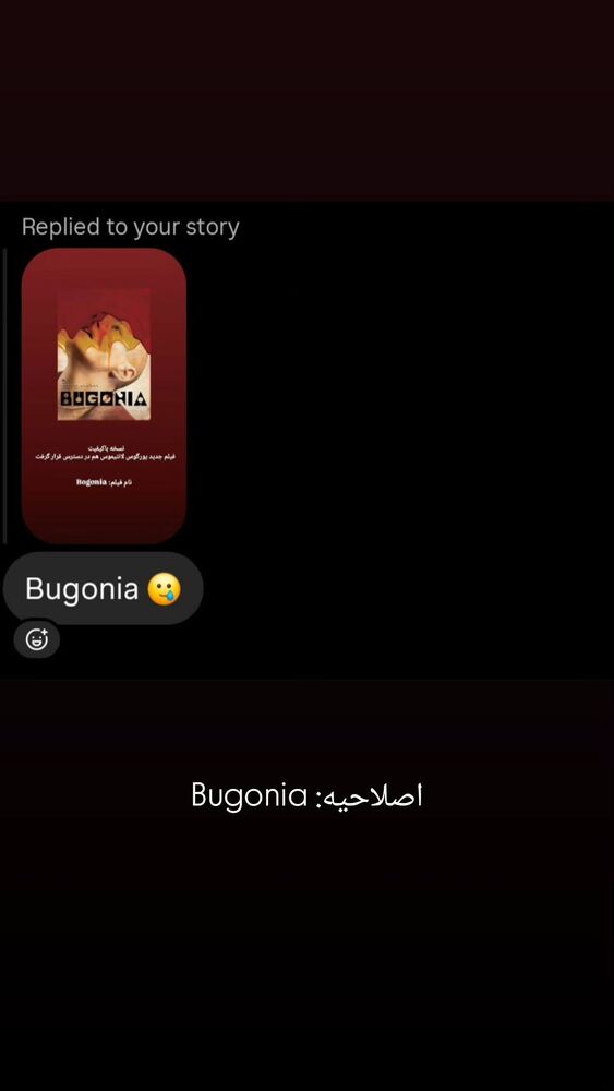  جدید ترین استوری اینستاگرام احسان منصوری