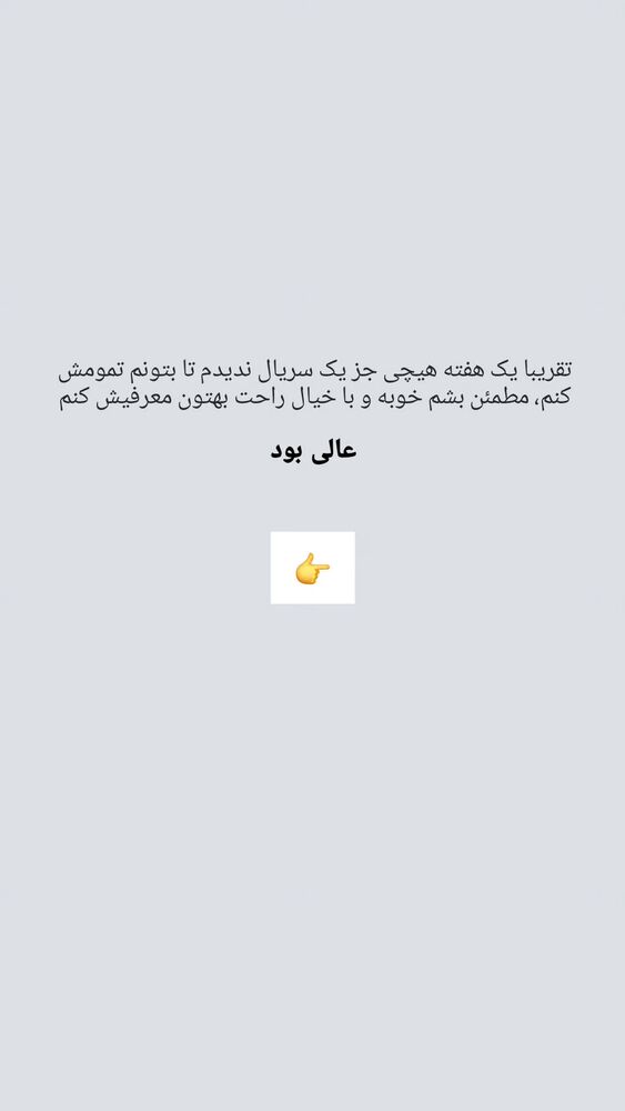  جدید ترین استوری اینستاگرام احسان منصوری
