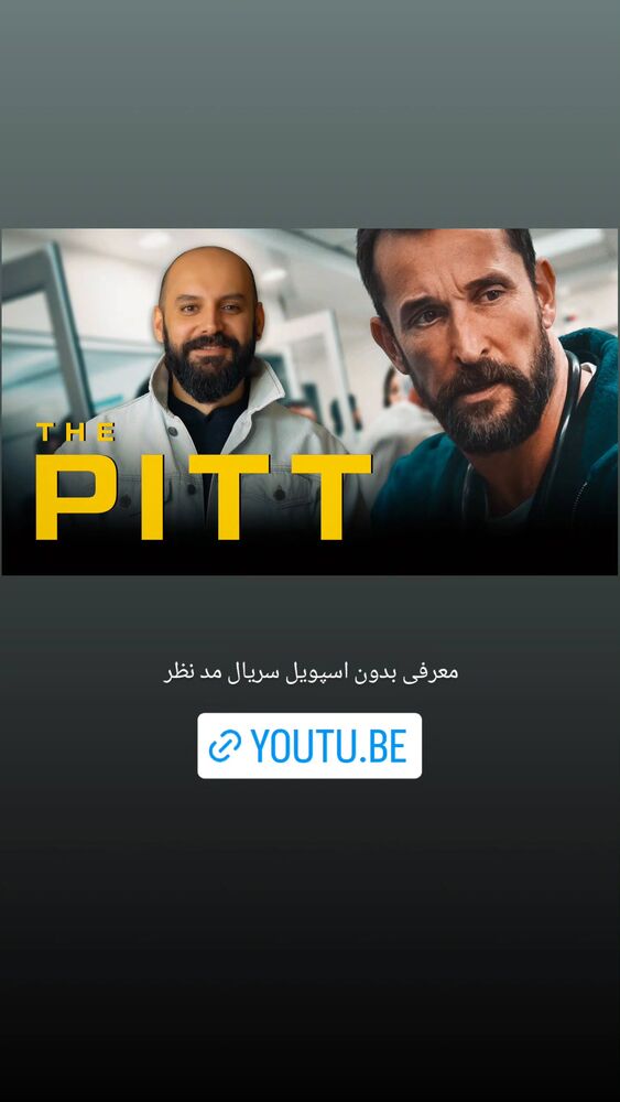  جدید ترین استوری اینستاگرام احسان منصوری
