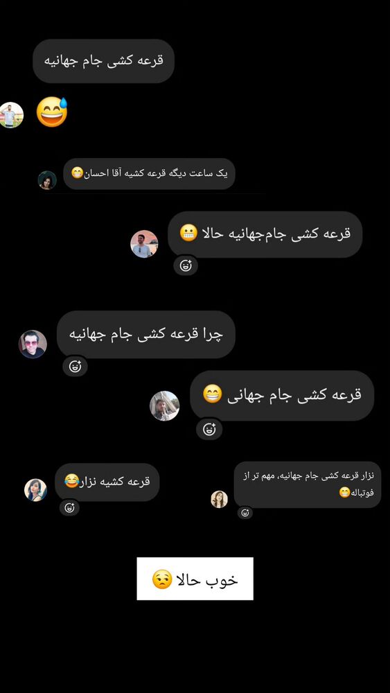  جدید ترین استوری اینستاگرام احسان منصوری