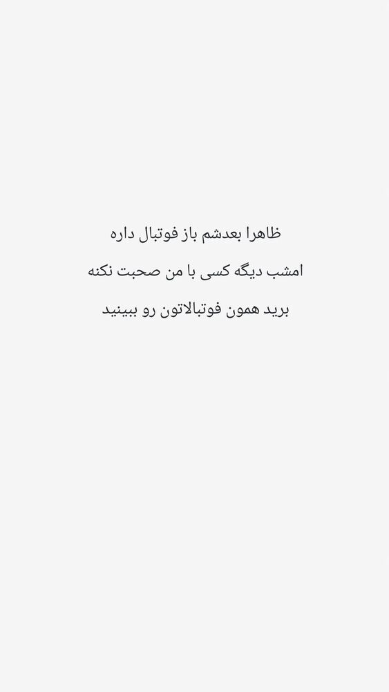  جدید ترین استوری اینستاگرام احسان منصوری