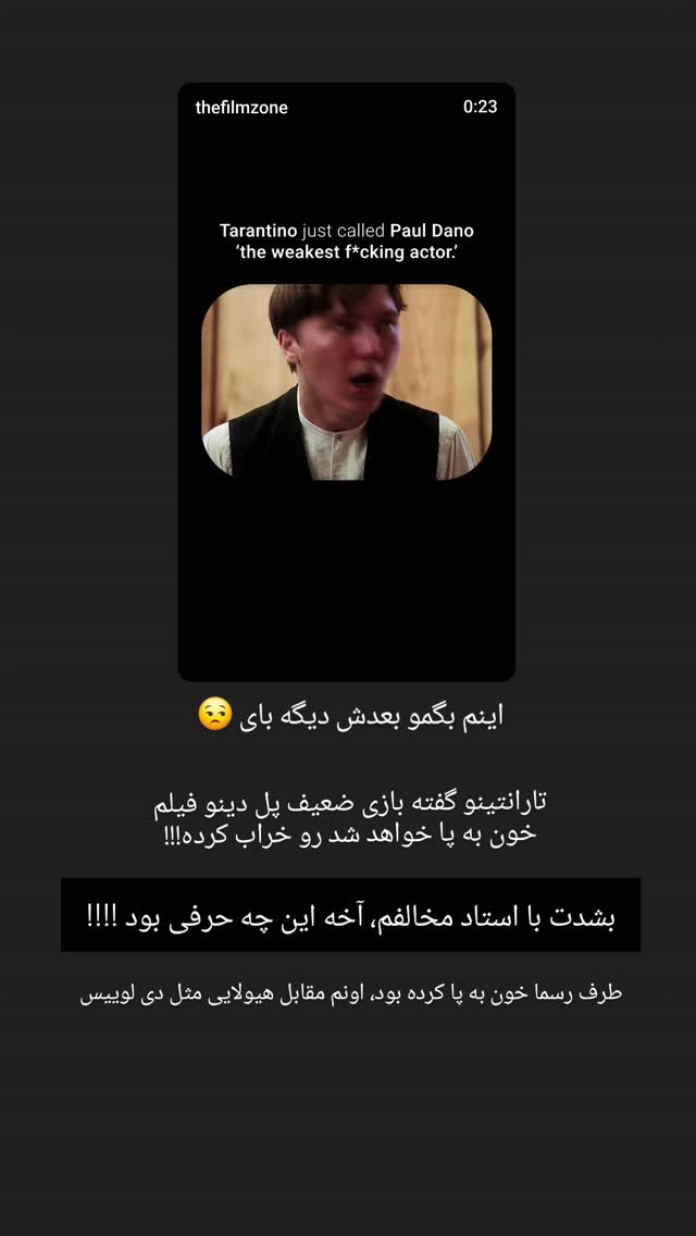  جدید ترین استوری اینستاگرام احسان منصوری