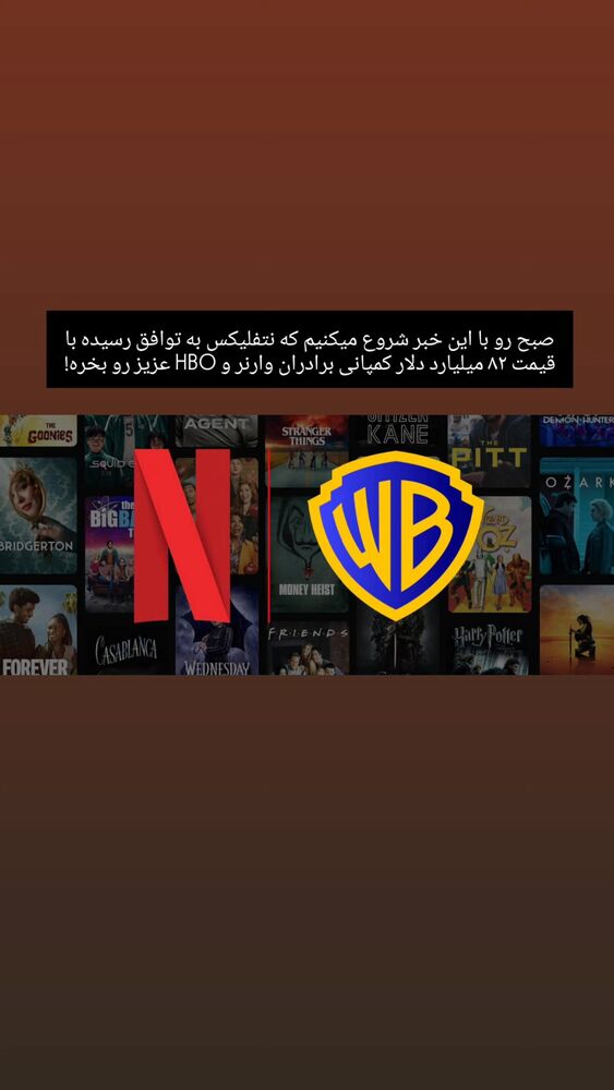  جدید ترین استوری اینستاگرام احسان منصوری