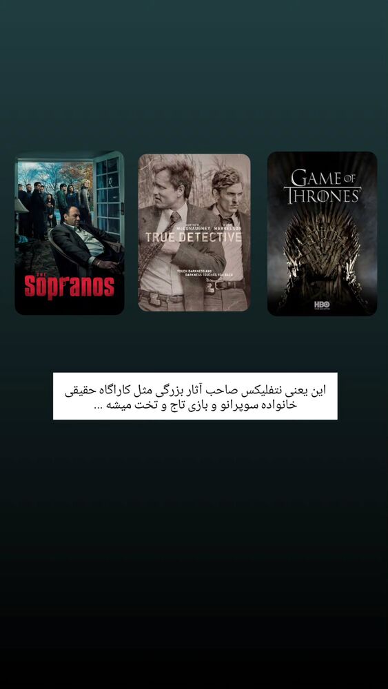  جدید ترین استوری اینستاگرام احسان منصوری
