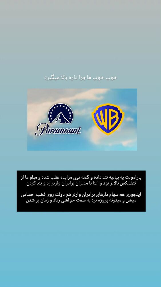  جدید ترین استوری اینستاگرام احسان منصوری
