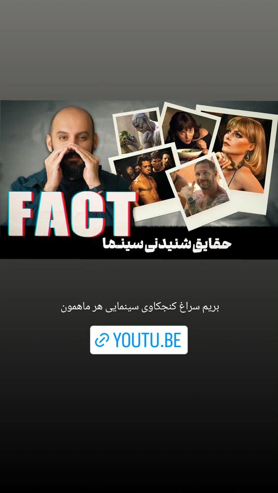  جدید ترین استوری اینستاگرام احسان منصوری